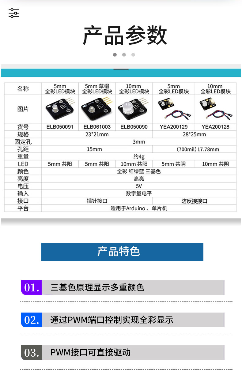 详情图_5