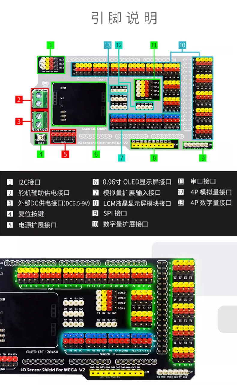 详情图_10