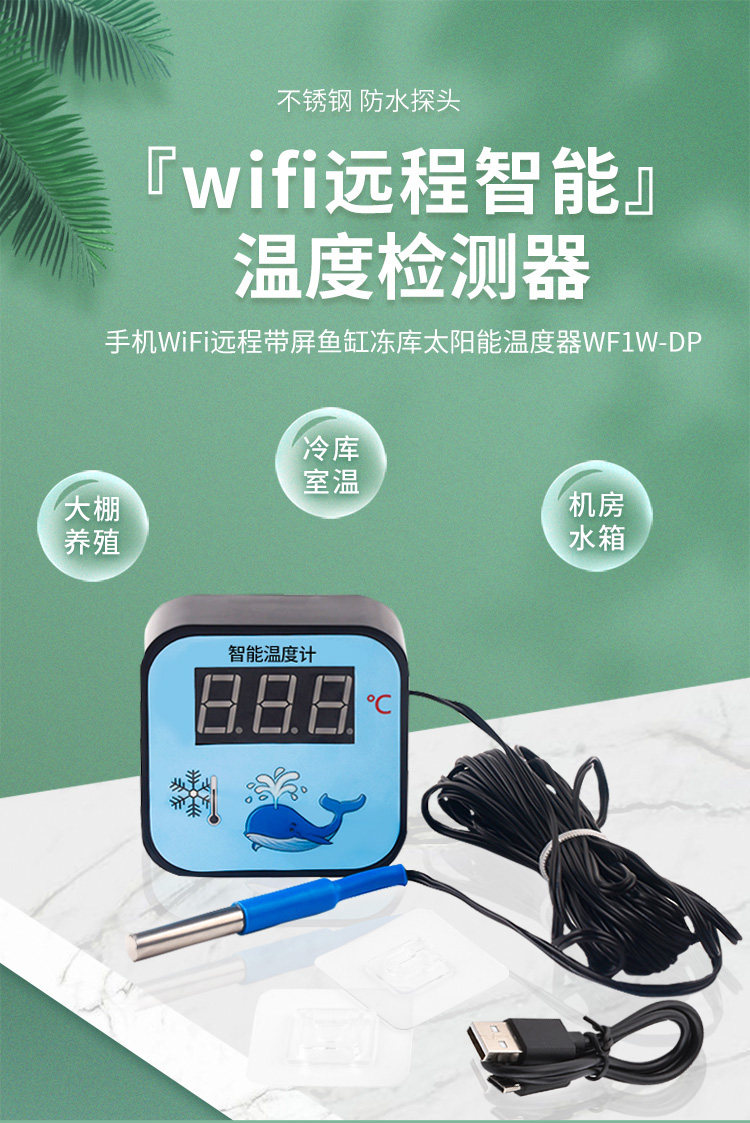详情图_05