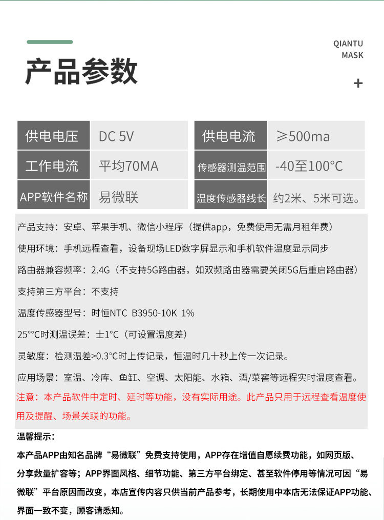 详情图_07