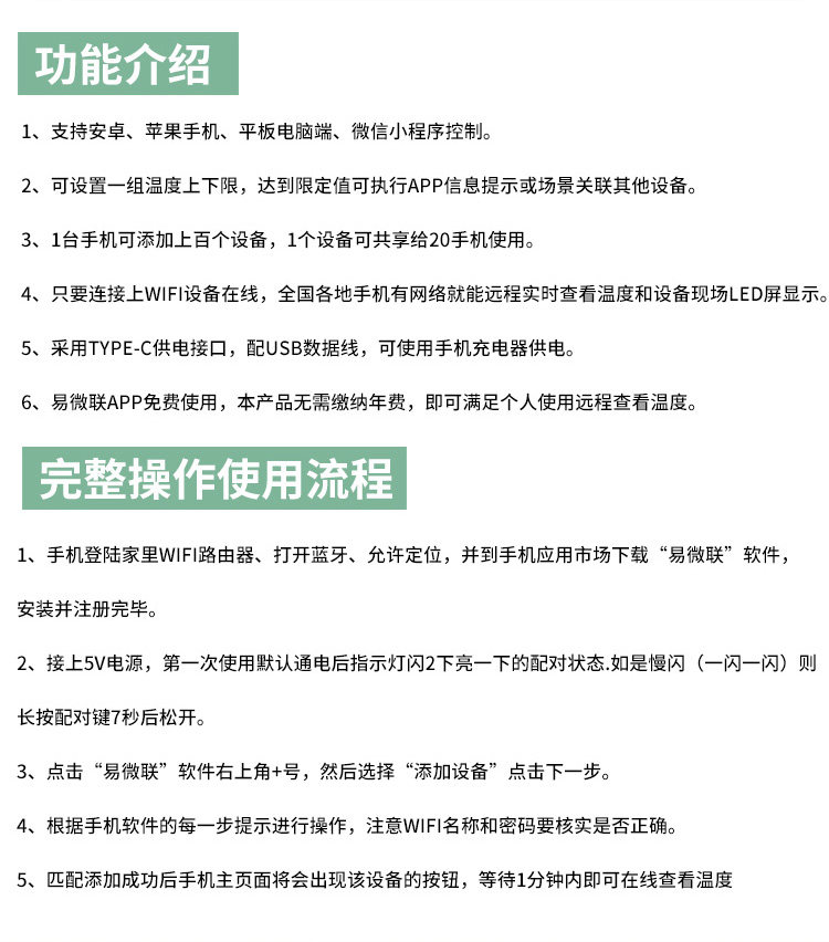 详情图_12