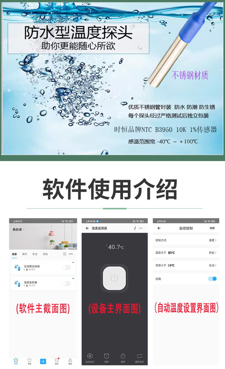 详情图_09