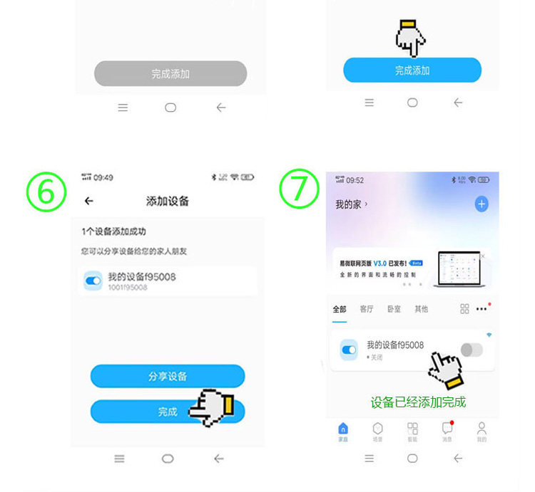 详情图_11