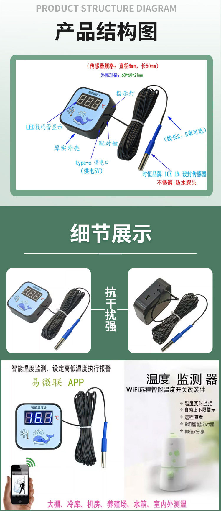 详情图_08