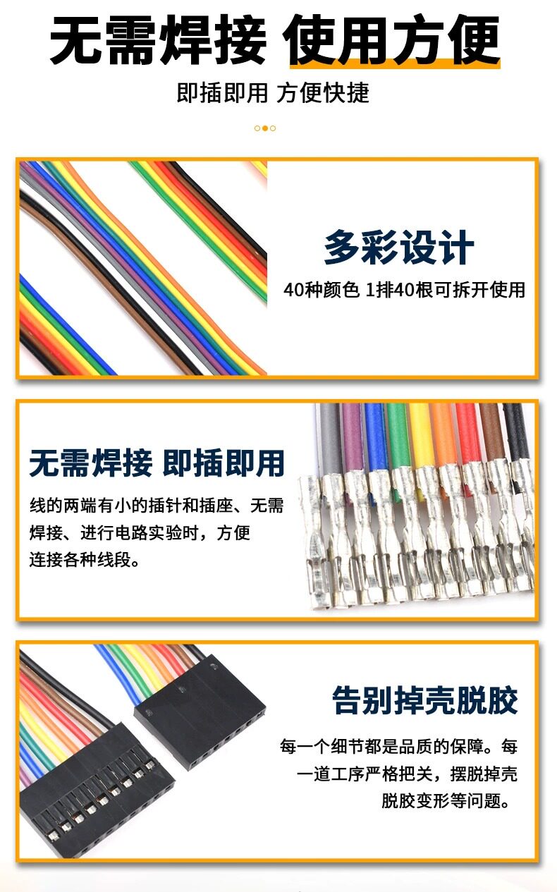详情图_5