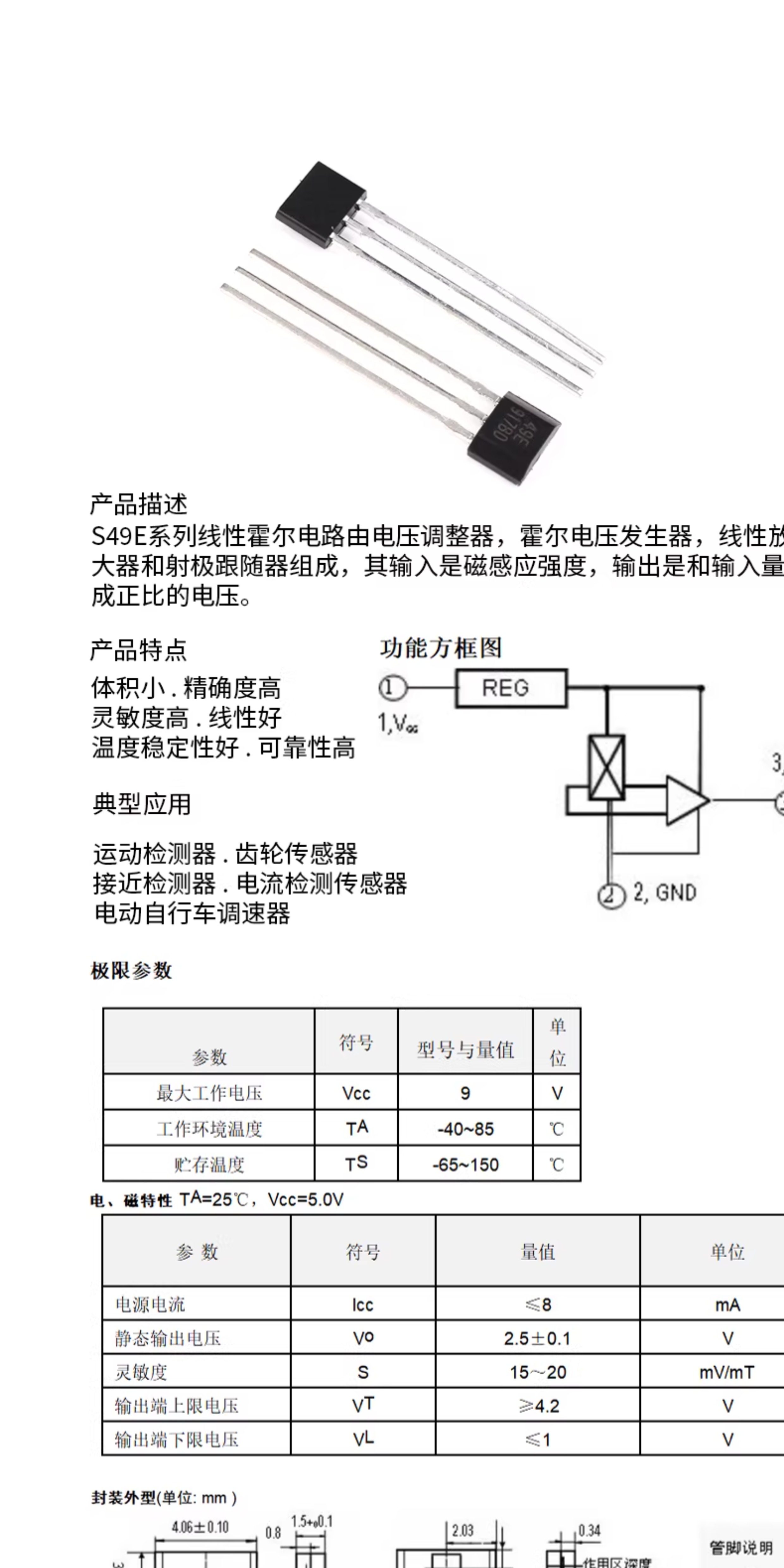 详情图_05