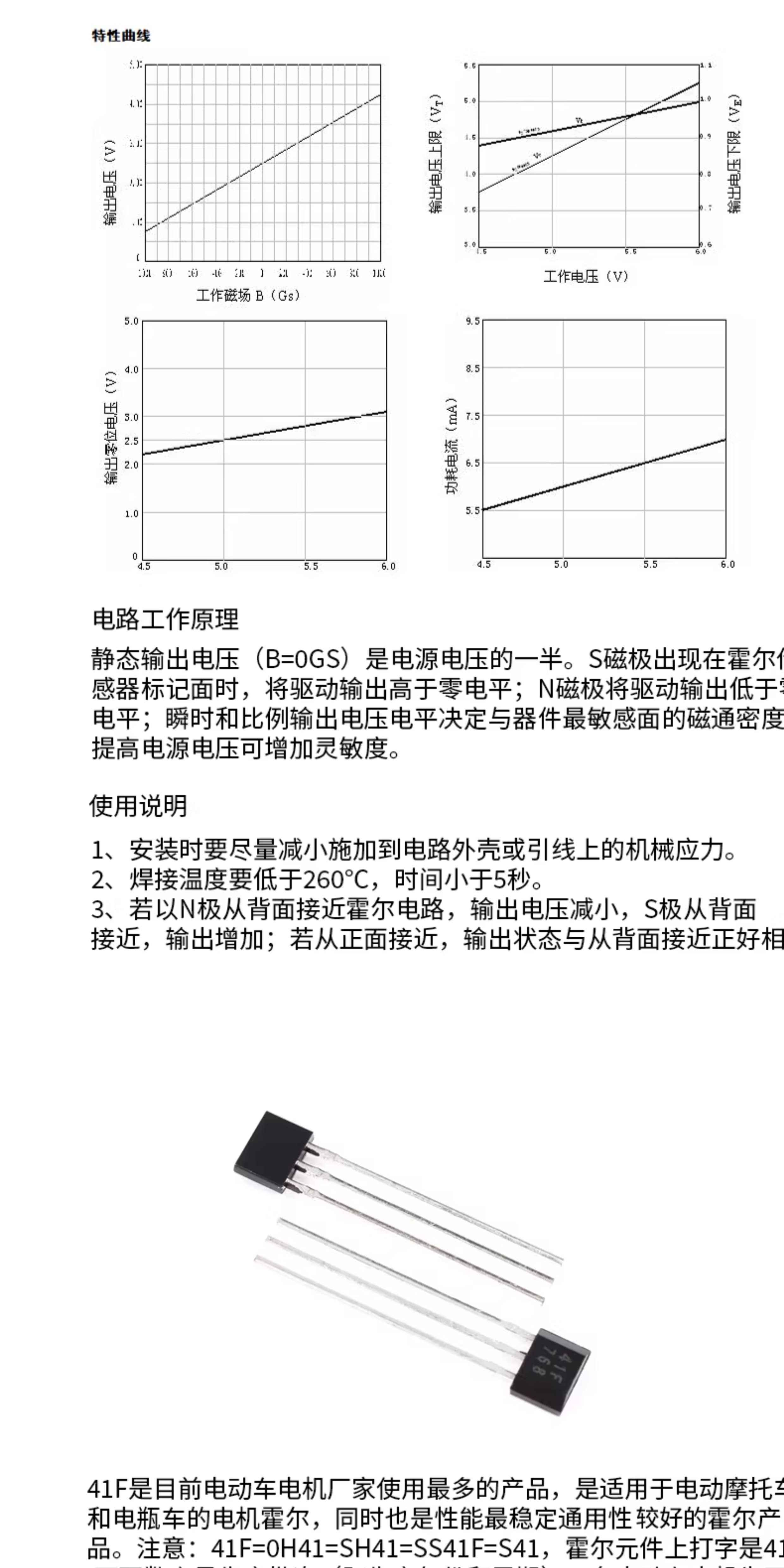 详情图_07