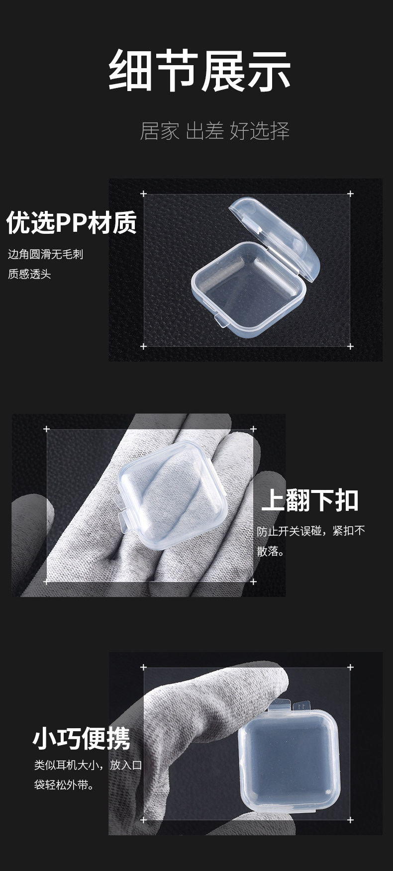 详情图_7