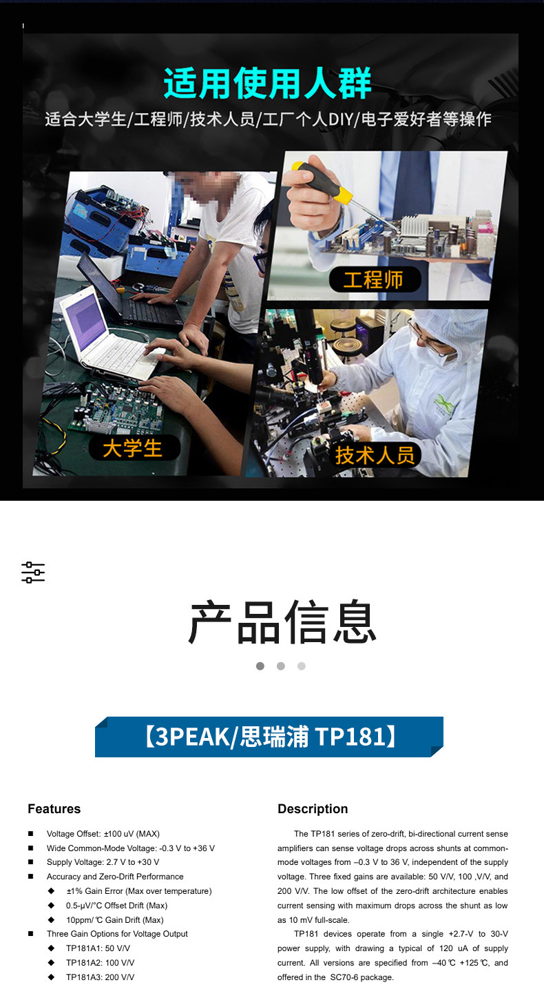 详情图_04