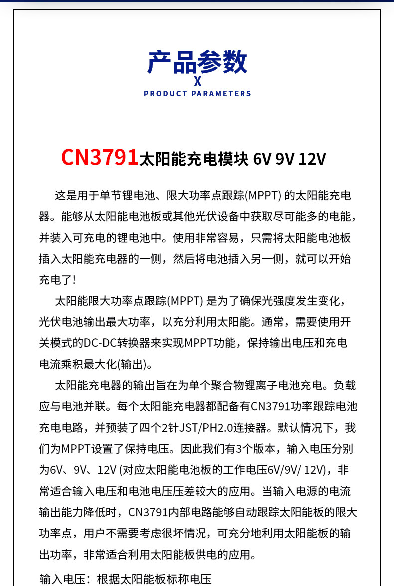 详情图_4