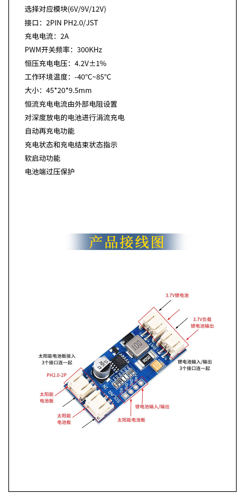 详情图_5