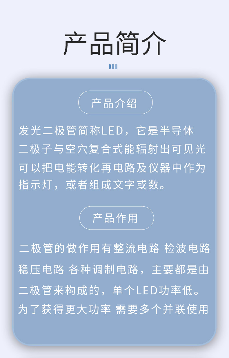 详情图_06