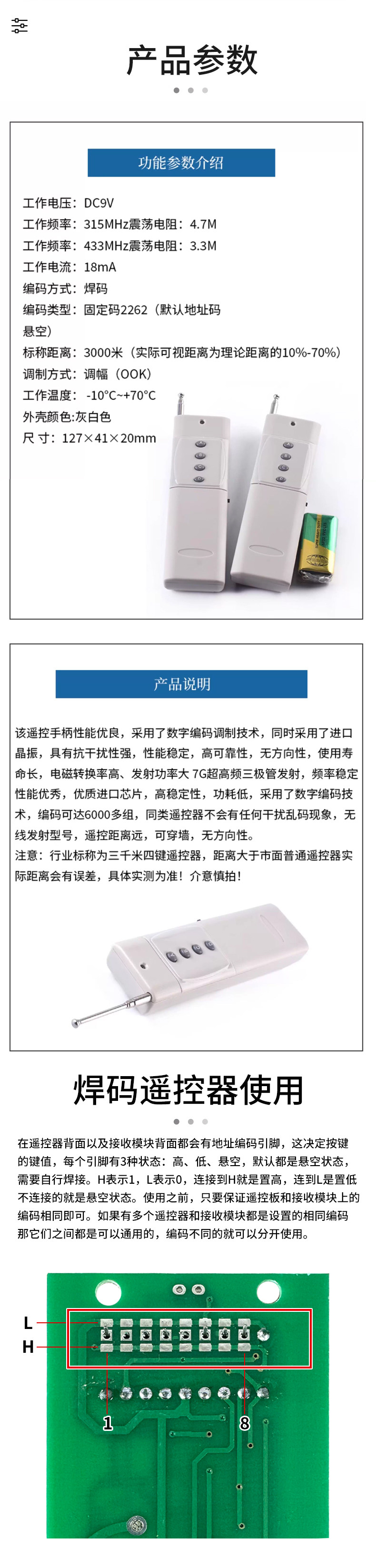 详情图_6