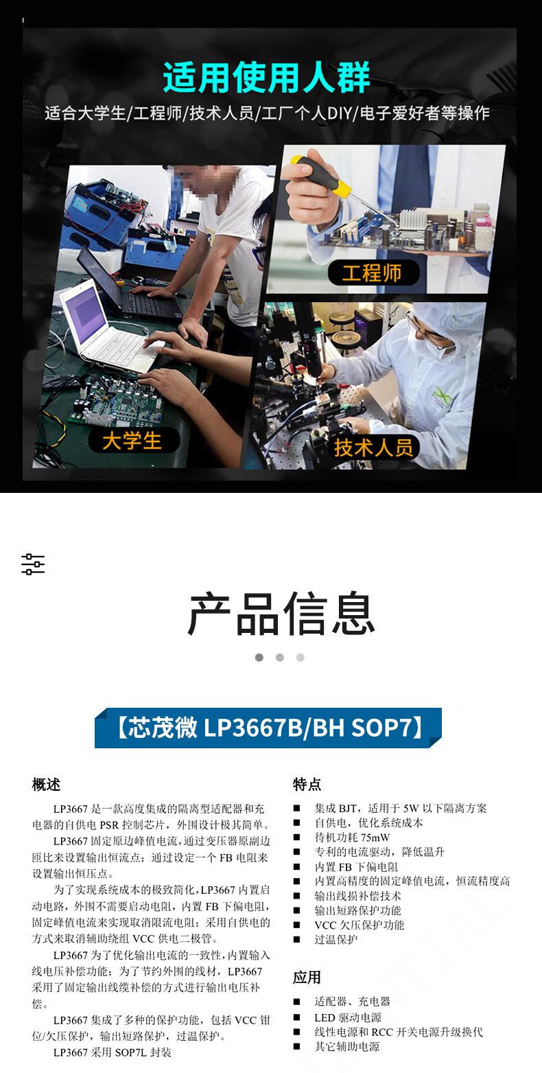 详情图_04