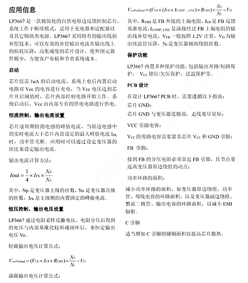 详情图_08