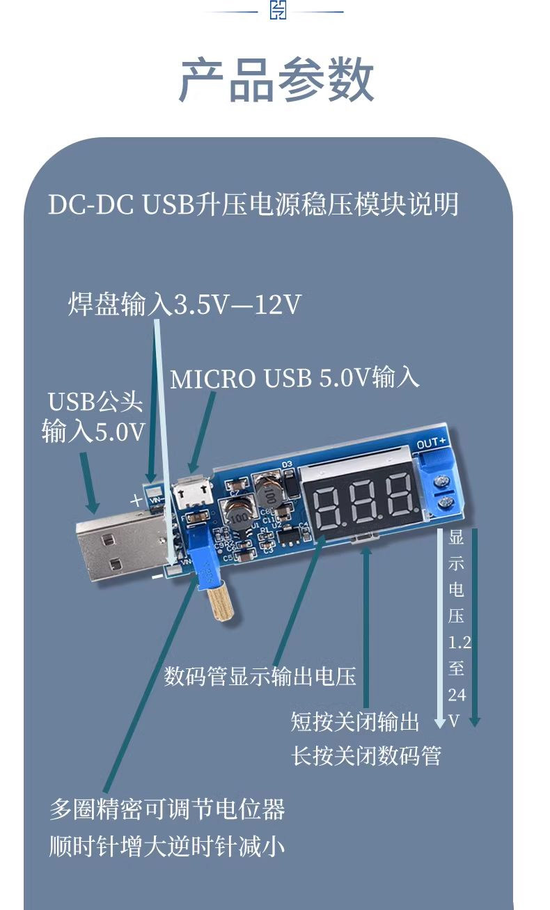 详情图_5