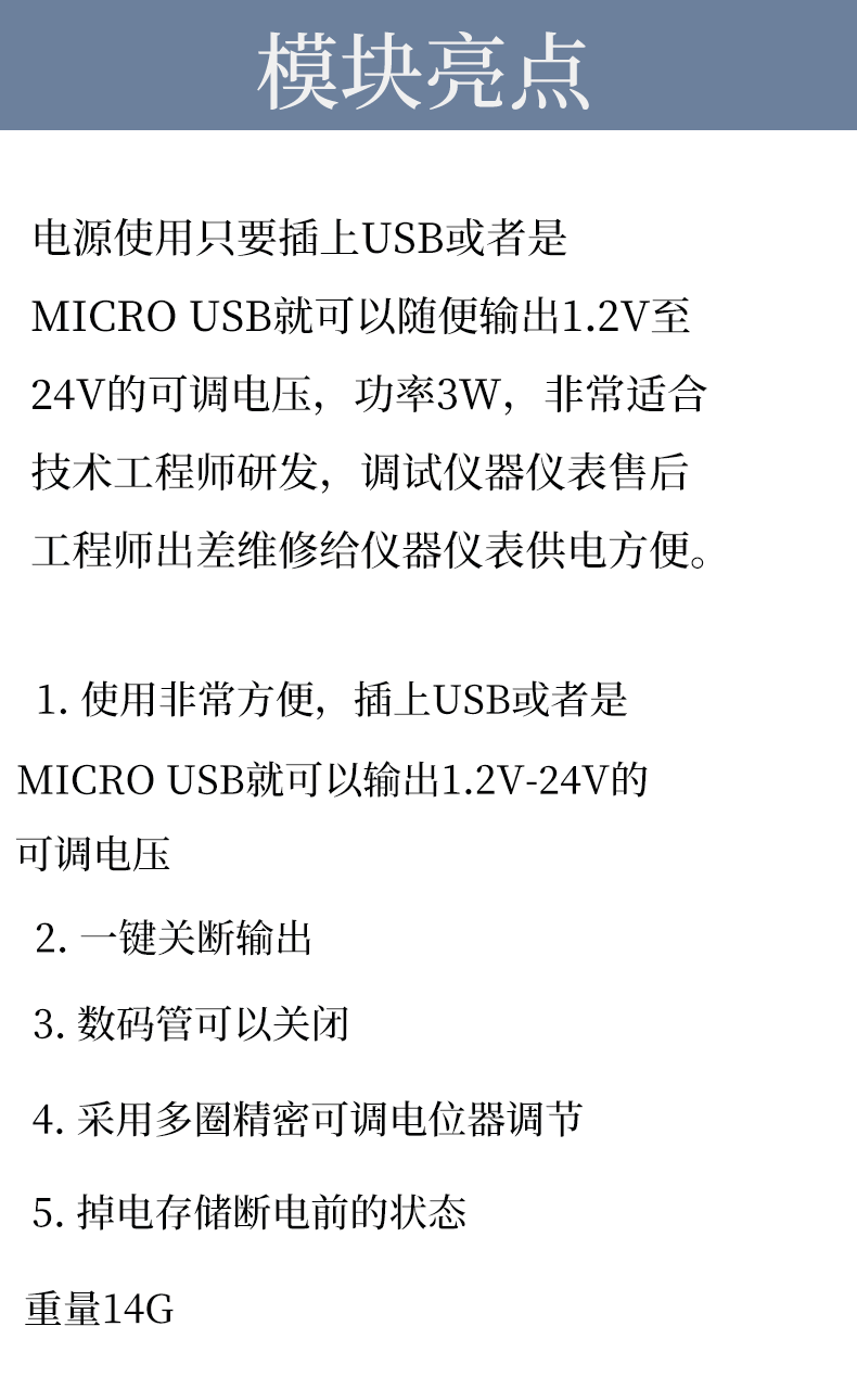 详情图_4