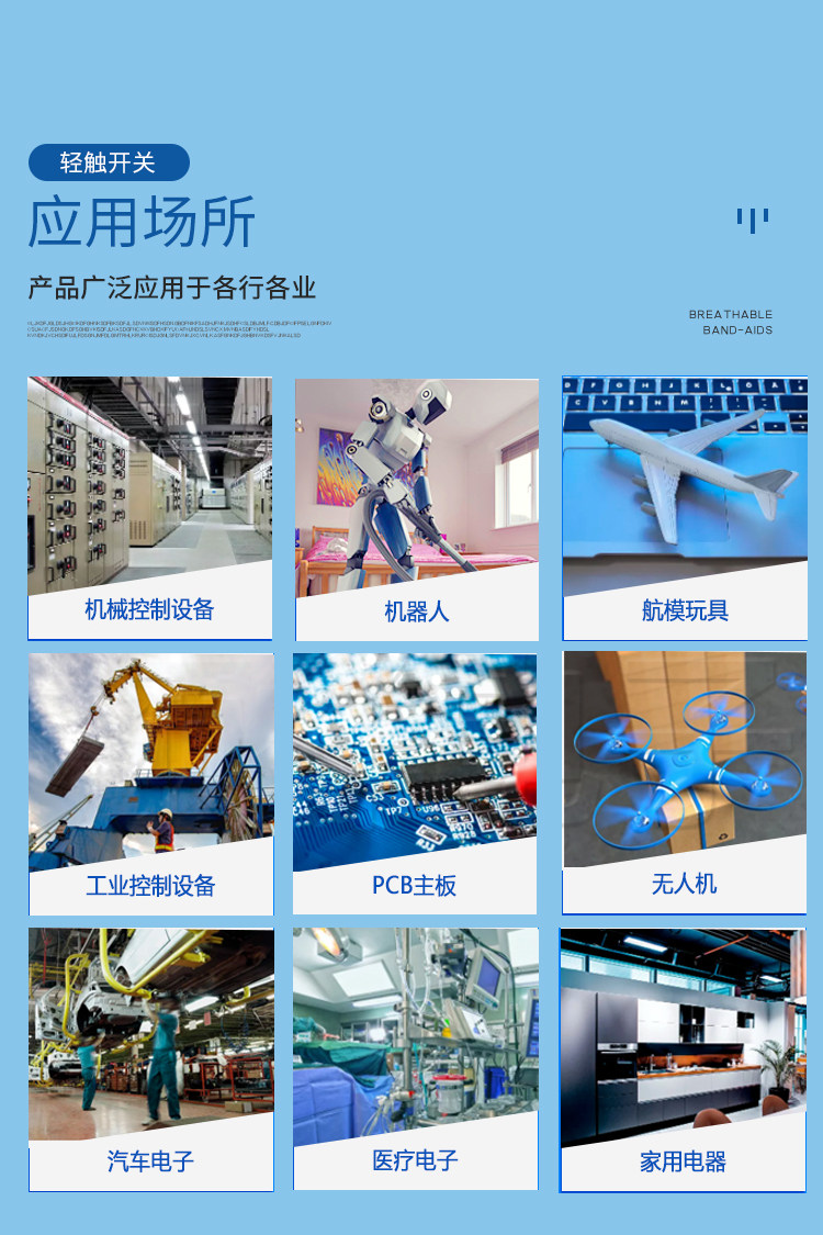 详情图_07