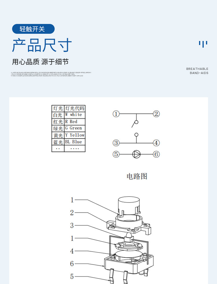 详情图_08
