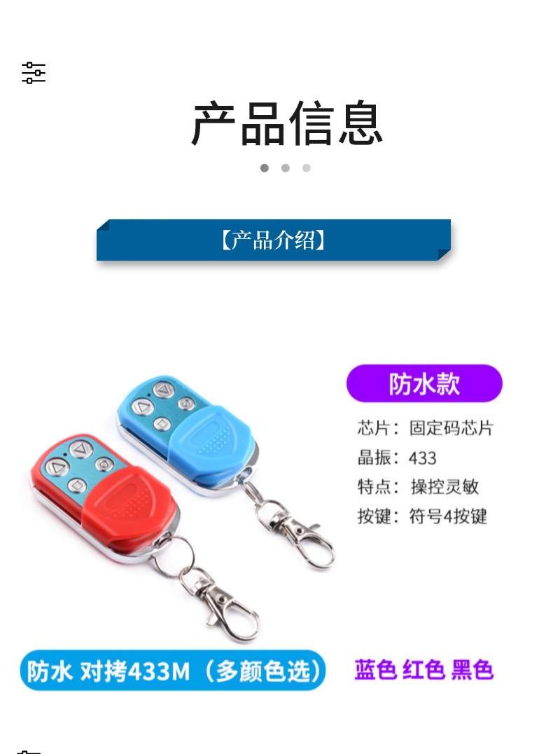 详情图_3