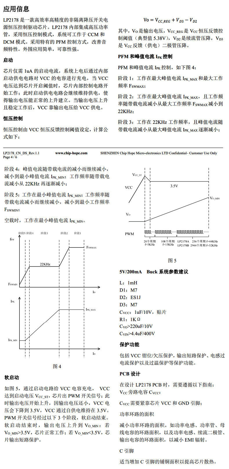 详情图_09
