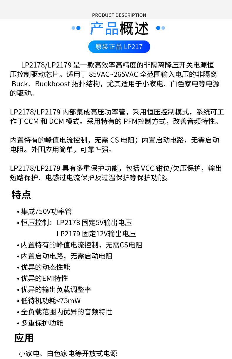 详情图_05