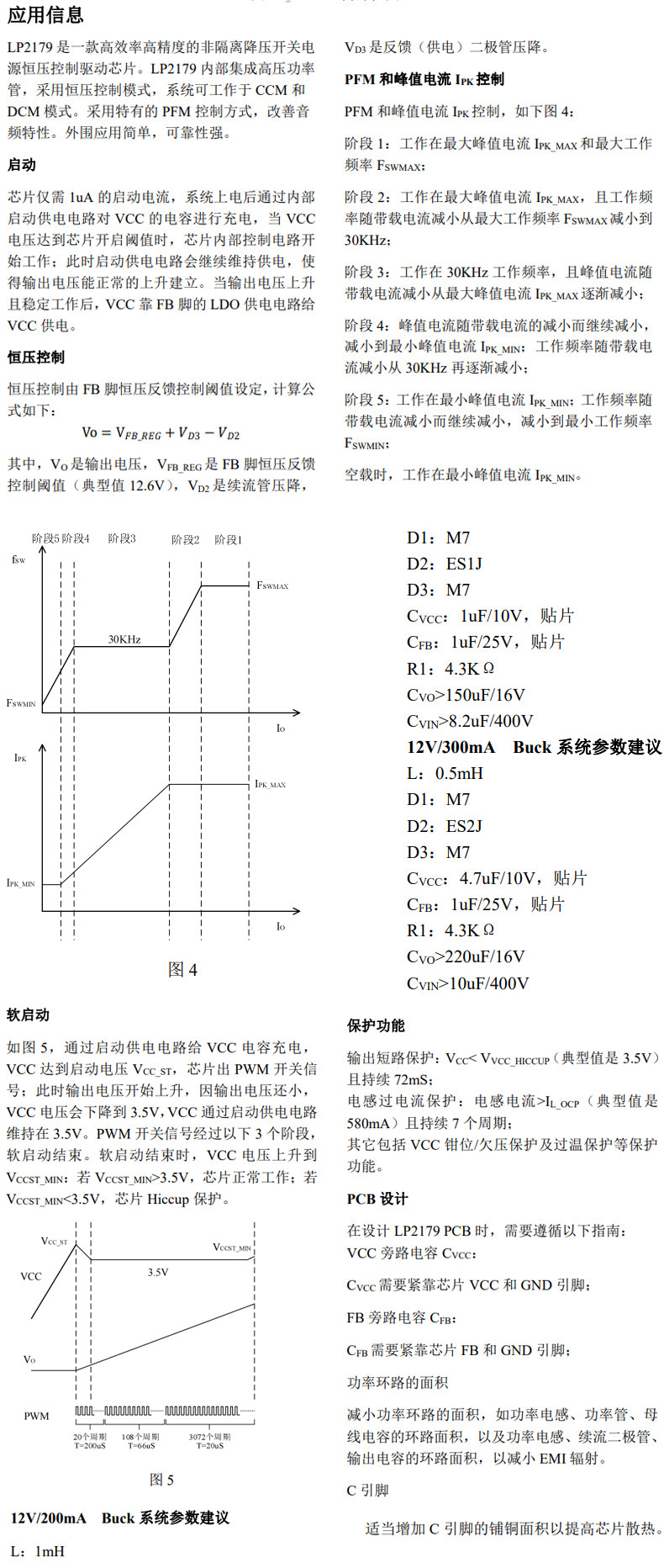 详情图_14