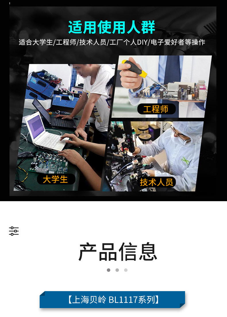 详情图_04