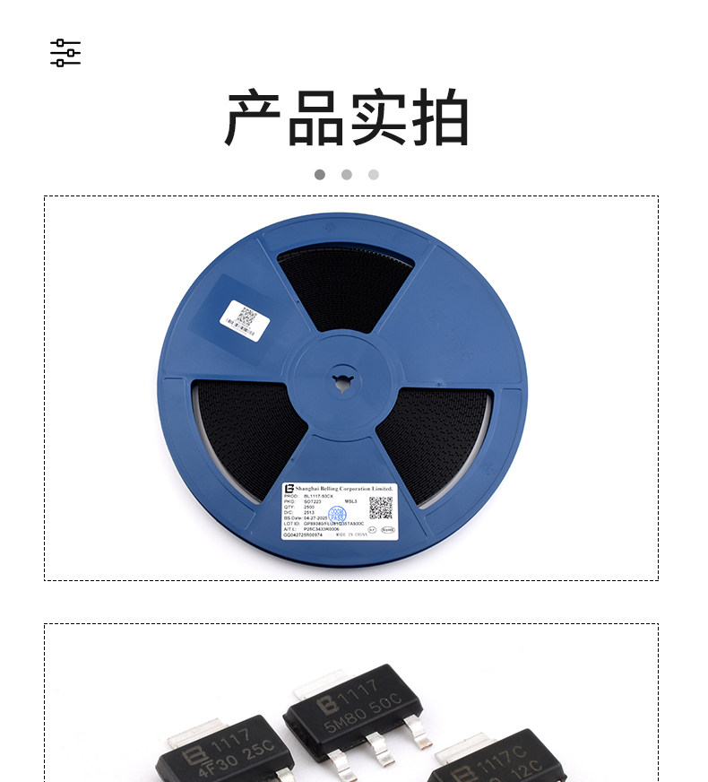 详情图_17