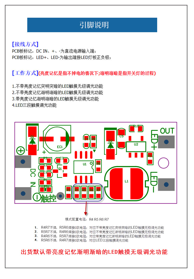 详情图_6
