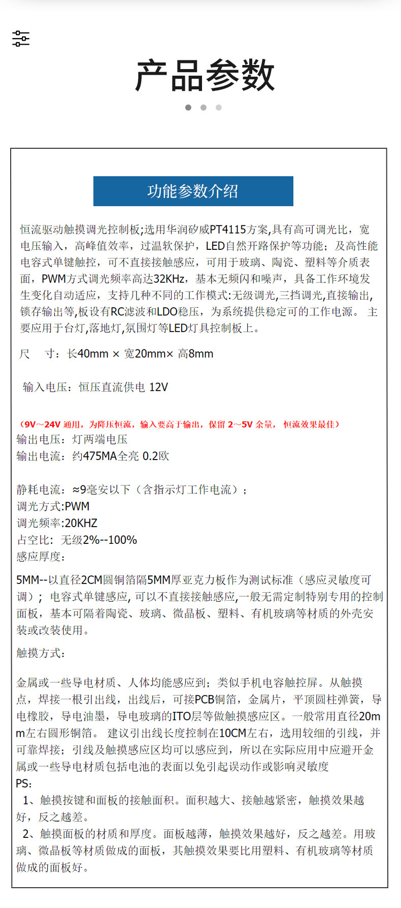 详情图_5