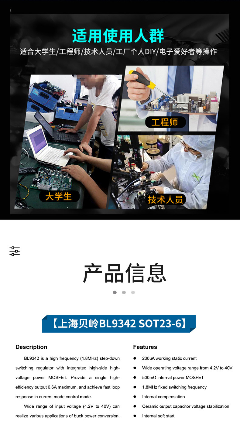 详情图_04