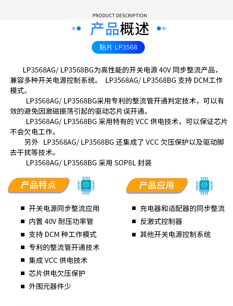 详情图_05