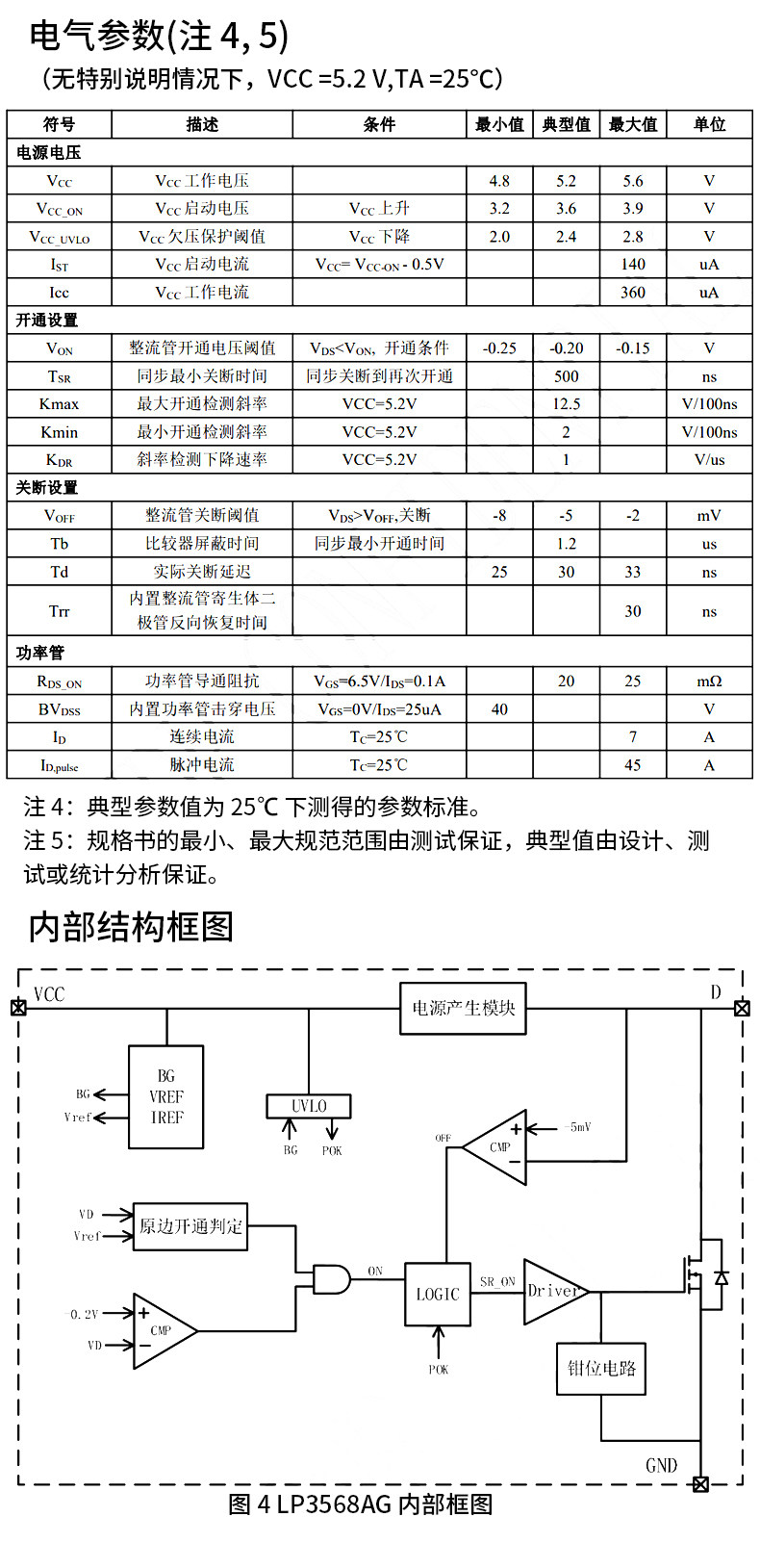 详情图_08