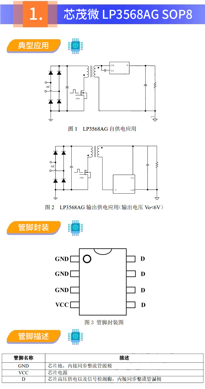 详情图_06