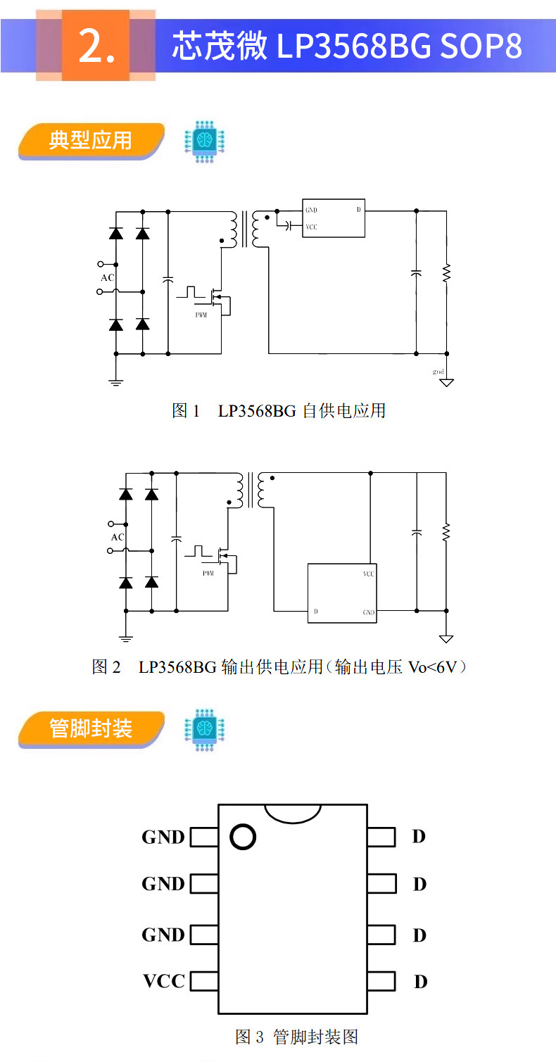 详情图_11