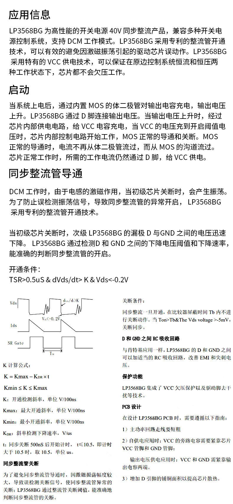 详情图_14