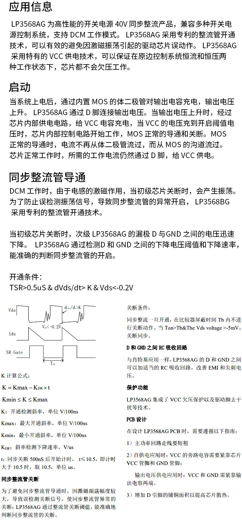 详情图_09