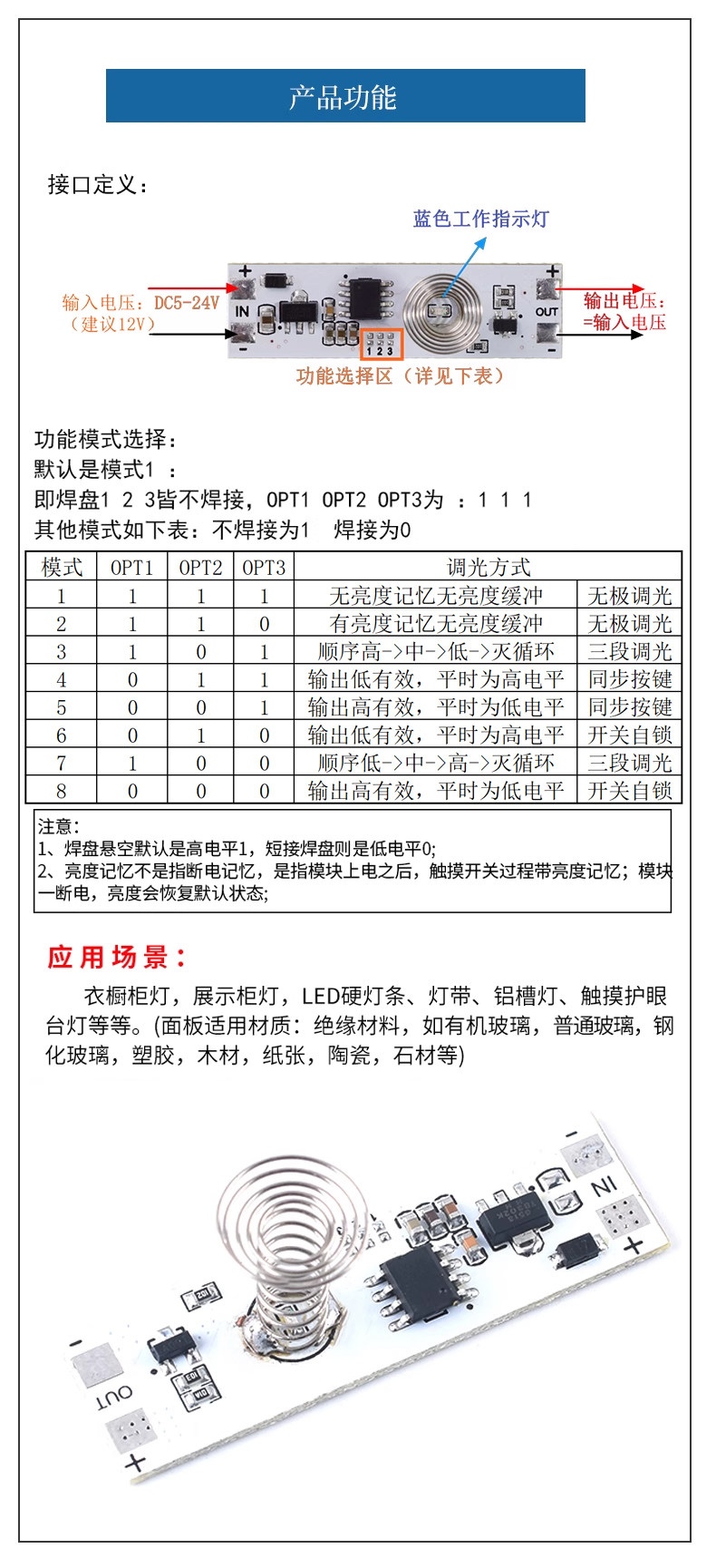 详情图_6