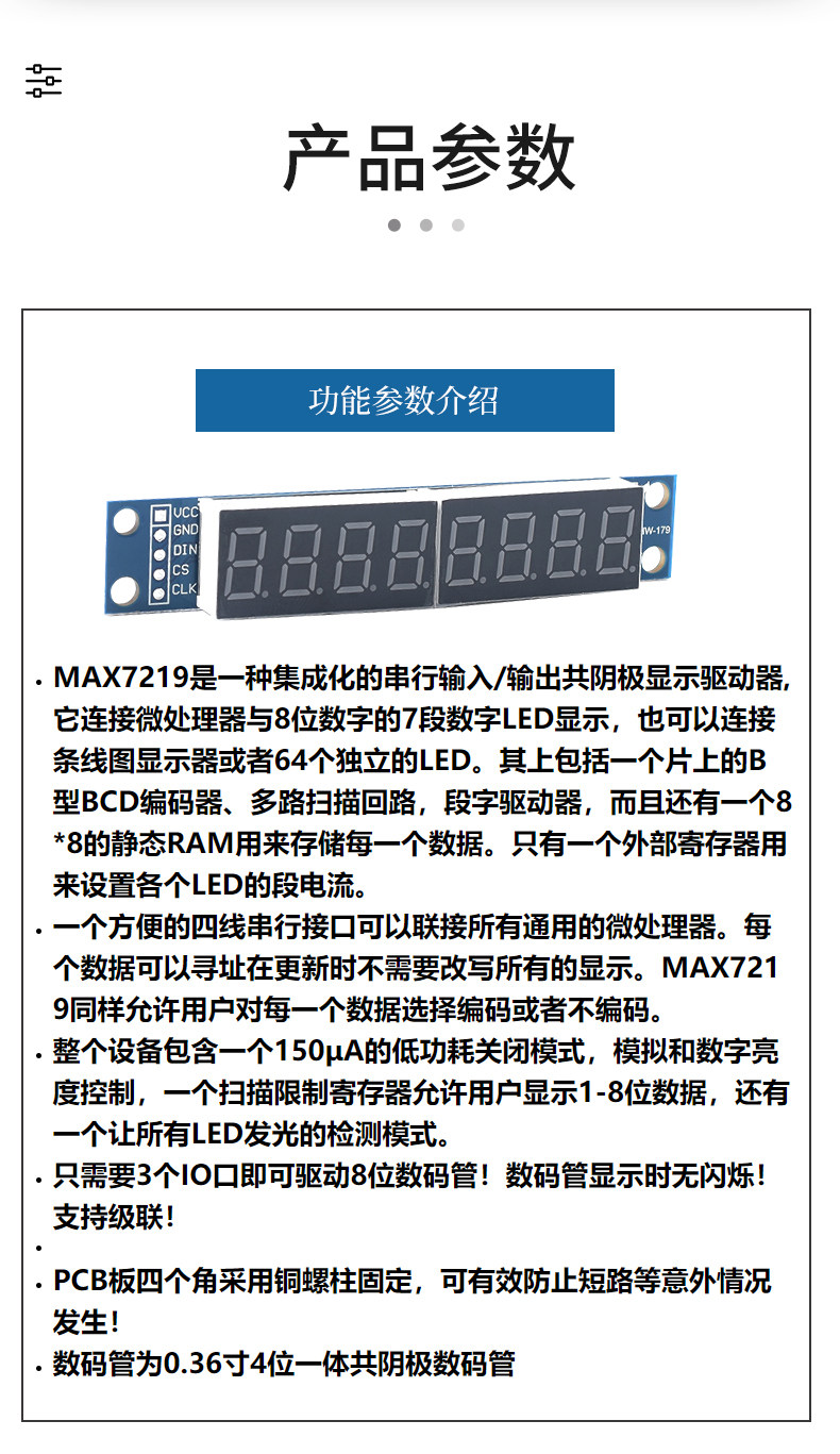 详情图_5