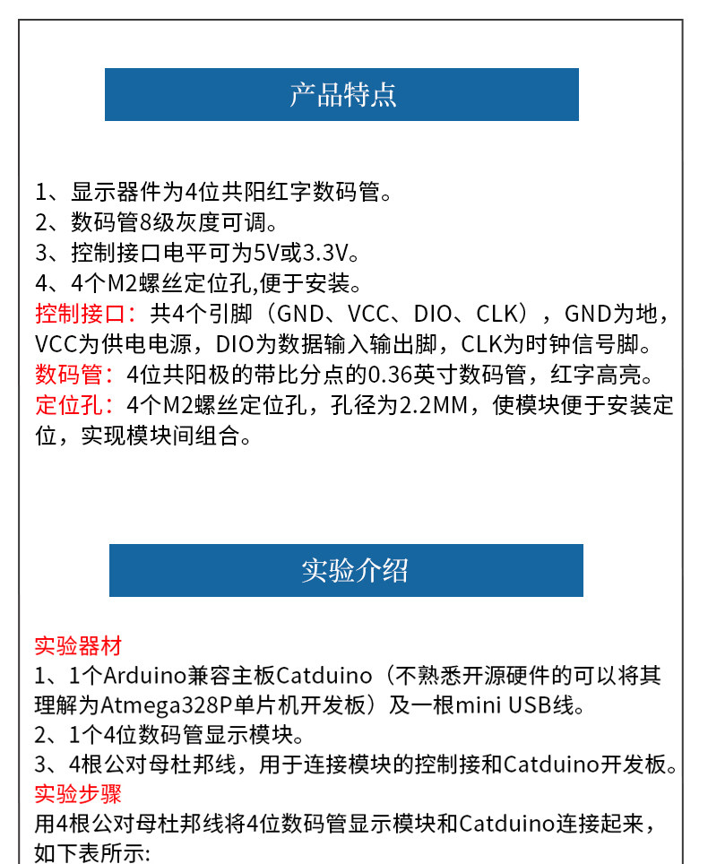 详情图_4
