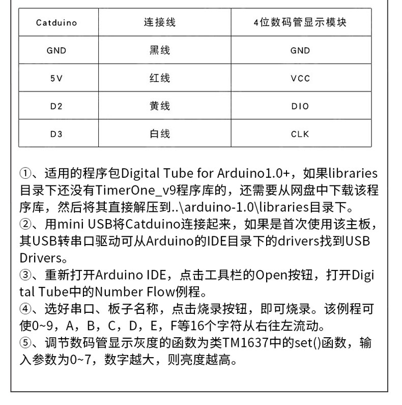 详情图_5