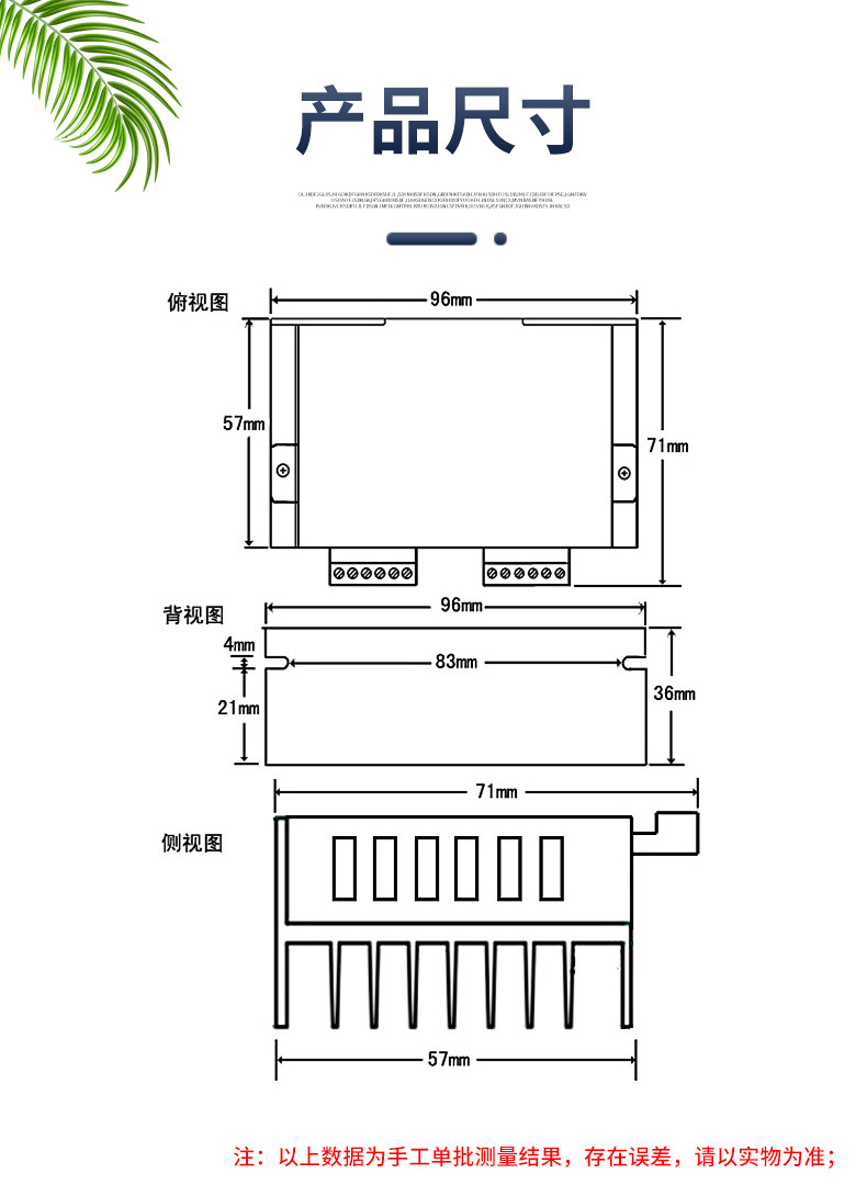 详情图_06