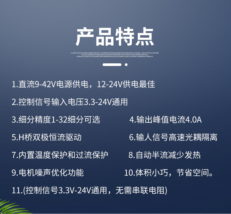 详情图_05