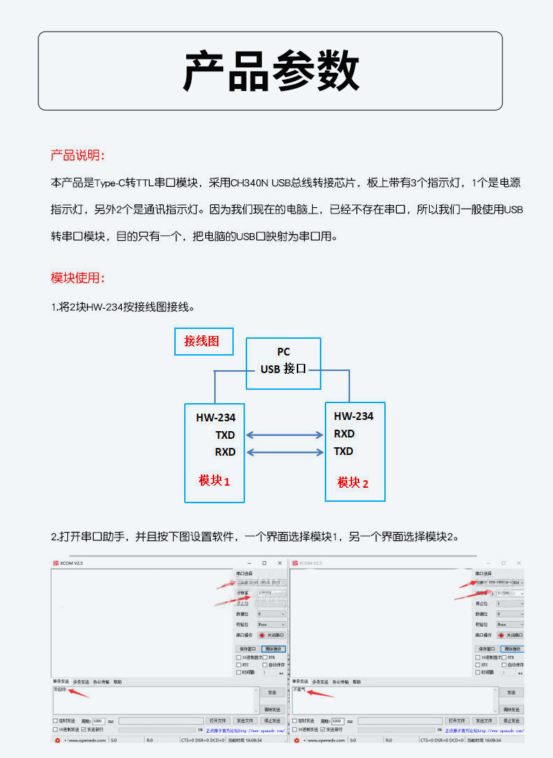 详情图_07