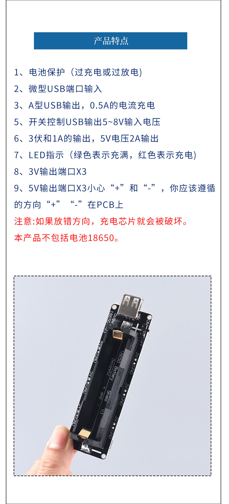 详情图_5
