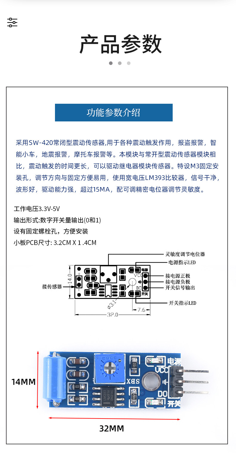 详情图_4