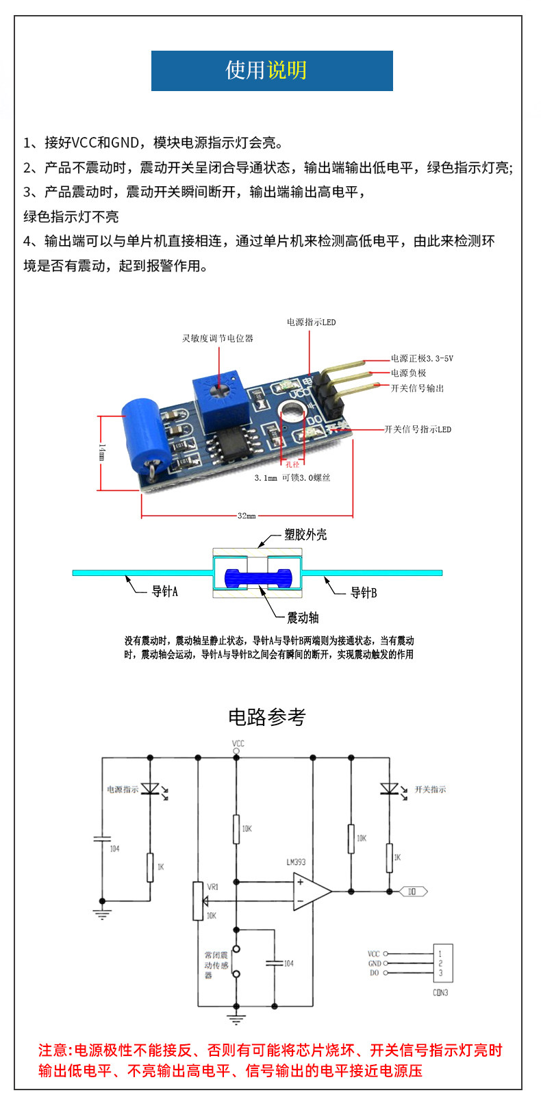 详情图_5