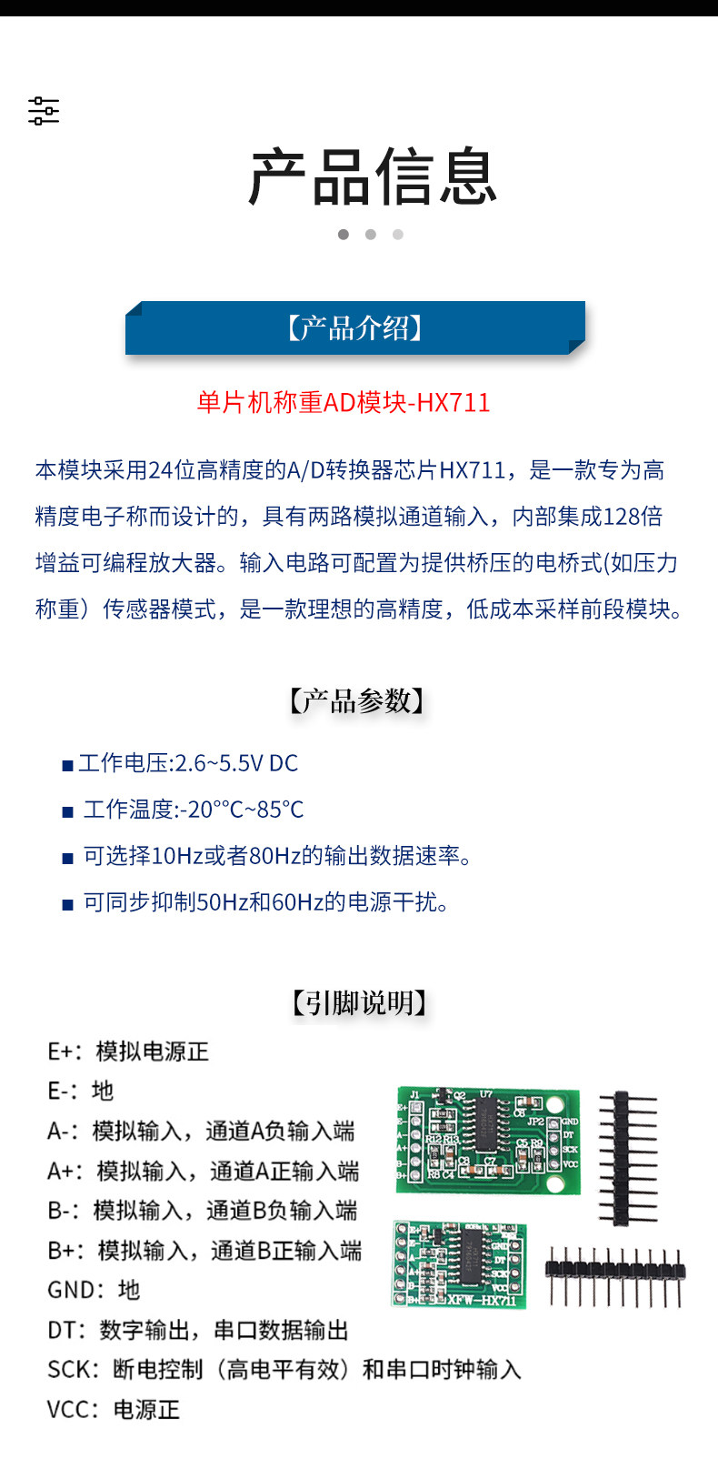 详情图_08