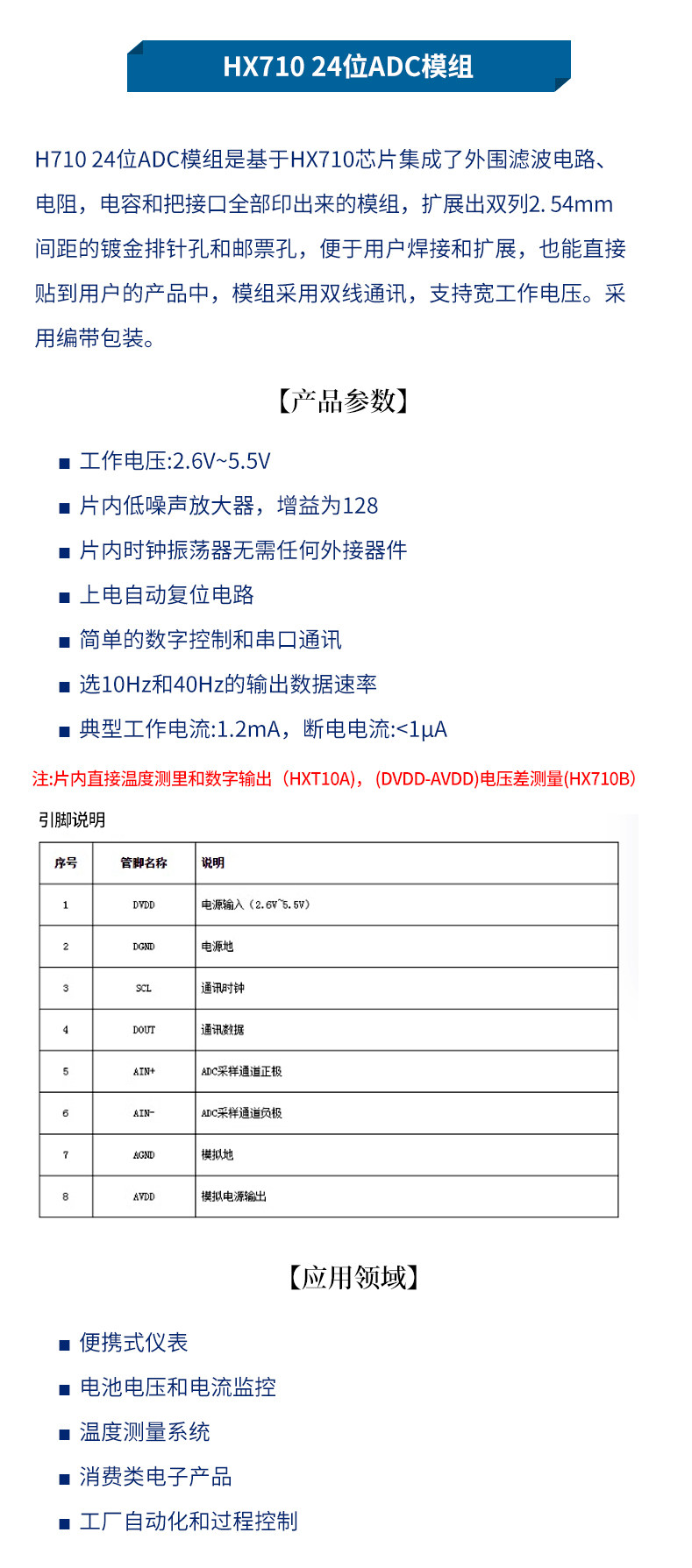 详情图_11